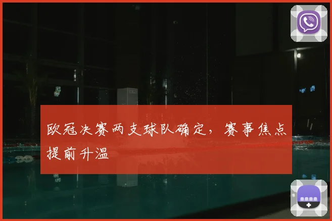 2015男篮亚锦赛决赛录像回放 中国队击败菲律宾夺冠精彩集锦